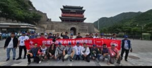 IMG_20260814_224404